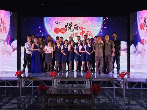 中秋晚會(huì) 中秋晚會(huì)
